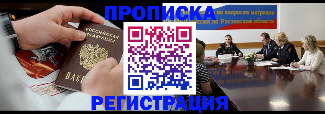 регистрация для школы в Ханты-Мансийске