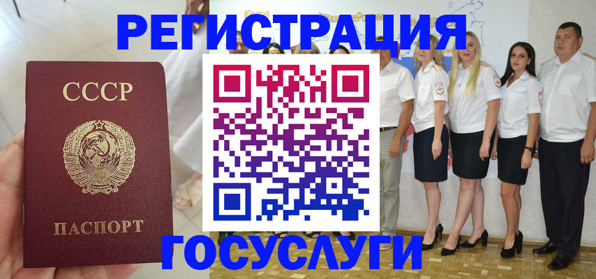 где прописаться в Ханты-Мансийске