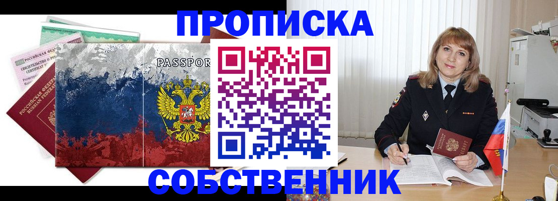 найти адрес прописки в Ханты-Мансийске