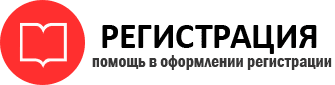 прописка в Ханты-Мансийске id370397